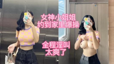 真爽