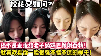 吞精颜射！【新款科技约炮神器到货看简阶】