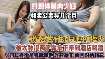 喝酒聊天勾起欲火没几下就湿了『狠货高科技看简阶』