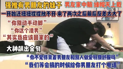 操别人女友就是爽真带劲『狠货高科技看简阶』