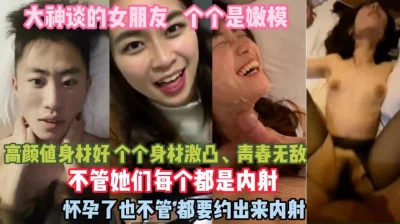全部都内射怀孕了也不管真狠啊『狠货高科技看简阶』