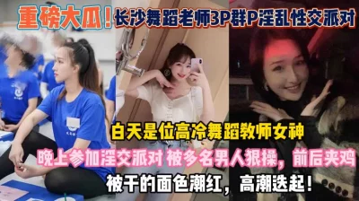 晚上参加淫交排队很操高潮迭『此女方式看简阶』